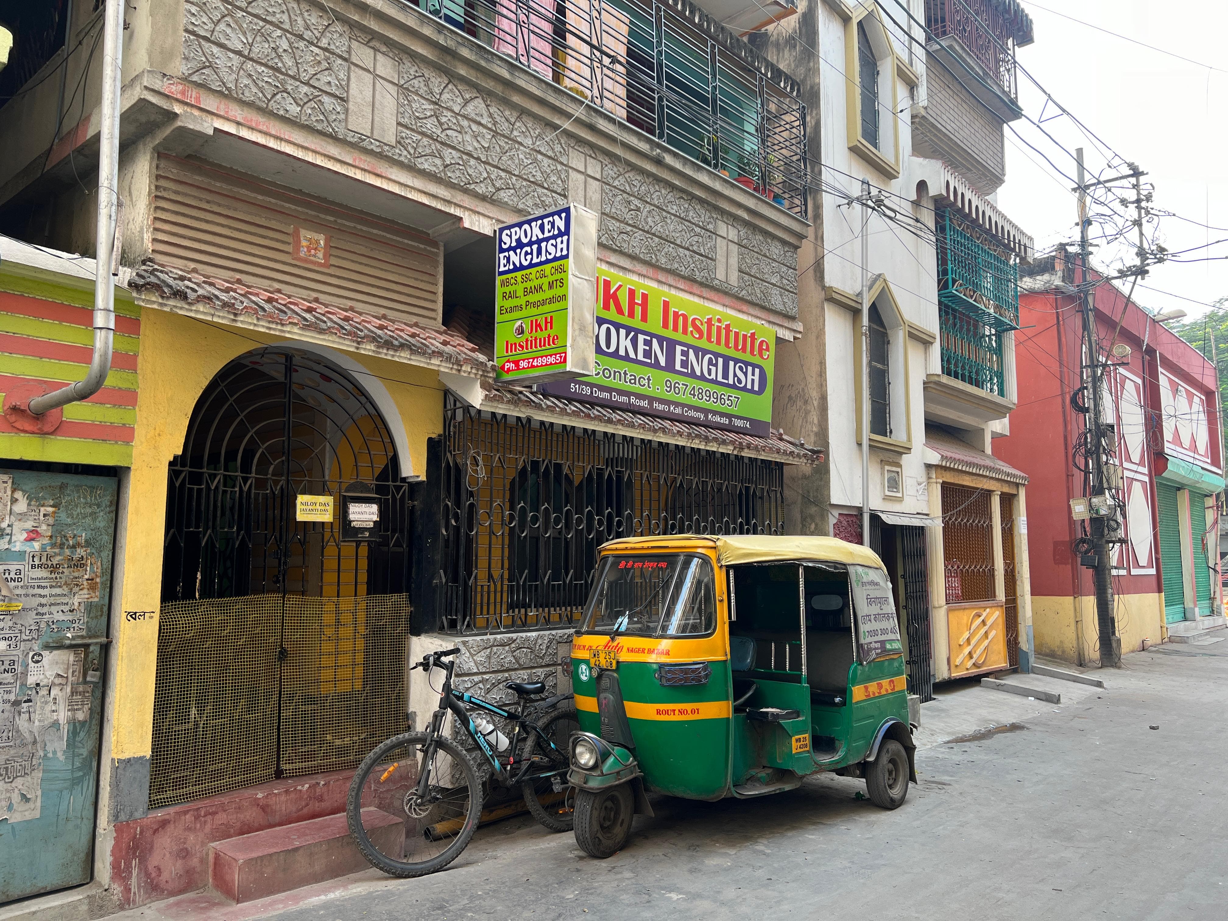 Jkh Institute Spoken English & WBCS JKH INSTITUTE Building photo 4